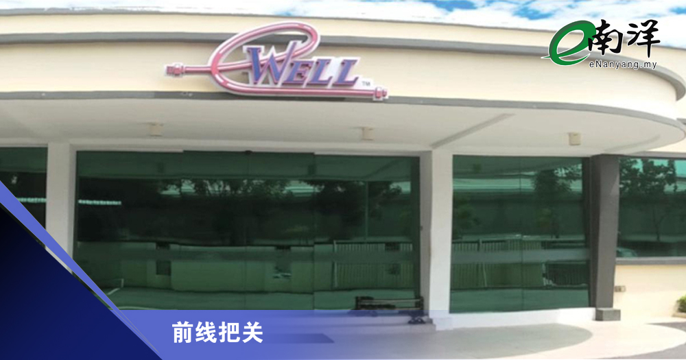 纬钜集团有何外汇管理策略?/前线把关